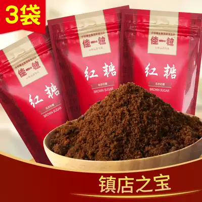 Jiayi brown sugar powder 3 bags of Earth authentic food pastry seasoning soak sugar water wholesale sugar cane old brown sugar