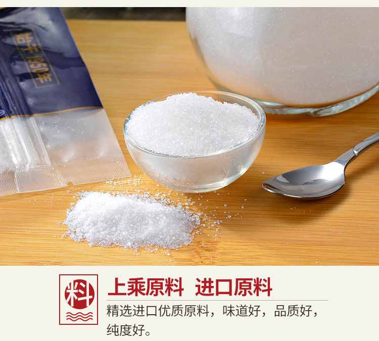 佳一粒 精幼白砂糖 454g 图6