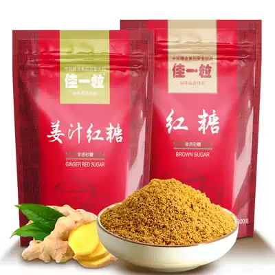 Jiayi Ginger Juice Original brown sugar Girl brown sugar ginger tea ginger brown sugar water old brown sugar powder combination 2 bags