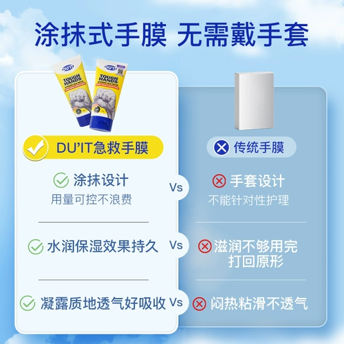 Маска для рук, демисезонный увлажняющий импортный крем для рук