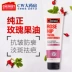 Swisse Rosehip Oil điều hòa dưỡng ẩm Kem dưỡng ẩm 125ml Whitening Hydrating Aussie - Kem dưỡng da