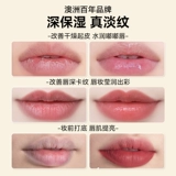 Бальзам для губ, универсальное средство от укусов комаров, детская увлажняющая маска для губ подходит для мужчин и женщин, против трещин