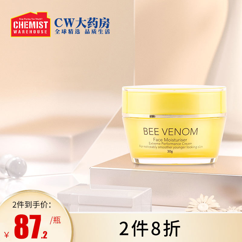 Healthy Care Bee Venom Cream Moisturizing Moisturizing Sensitive Muscle Gentle to Australia Imports 30g
