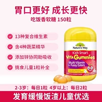 150 таблеток - Свежие жевательные конфеты [Лучший аппетит и более быстрый рост]