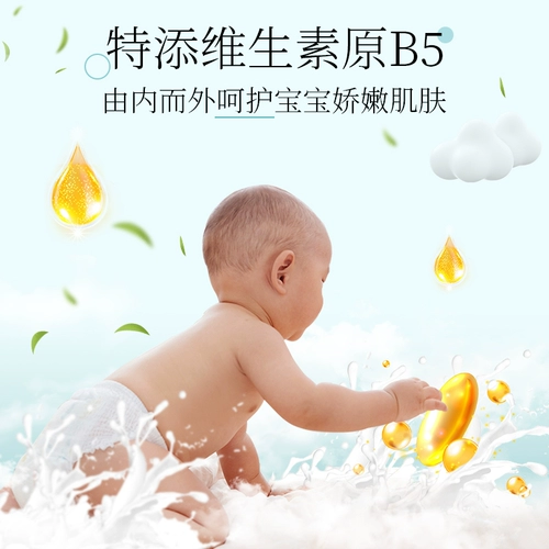 新品Bepanthen拜耳护臀膏新生婴儿屁屁霜防红屁股护臀霜宝宝