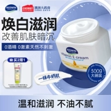 Витамин E, увлажняющий крем для тела, питательный крем для макияжа с глицерином