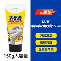 Скраб, глубокое очищение, 150г