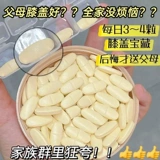 swisse Таблетки кальция для таблеток магния среднего возраста и пожилых людей Svishi кальциевые магниевые таблетки для пожилых людей на жителей талия и судороги для ног Официальный флагманский магазин