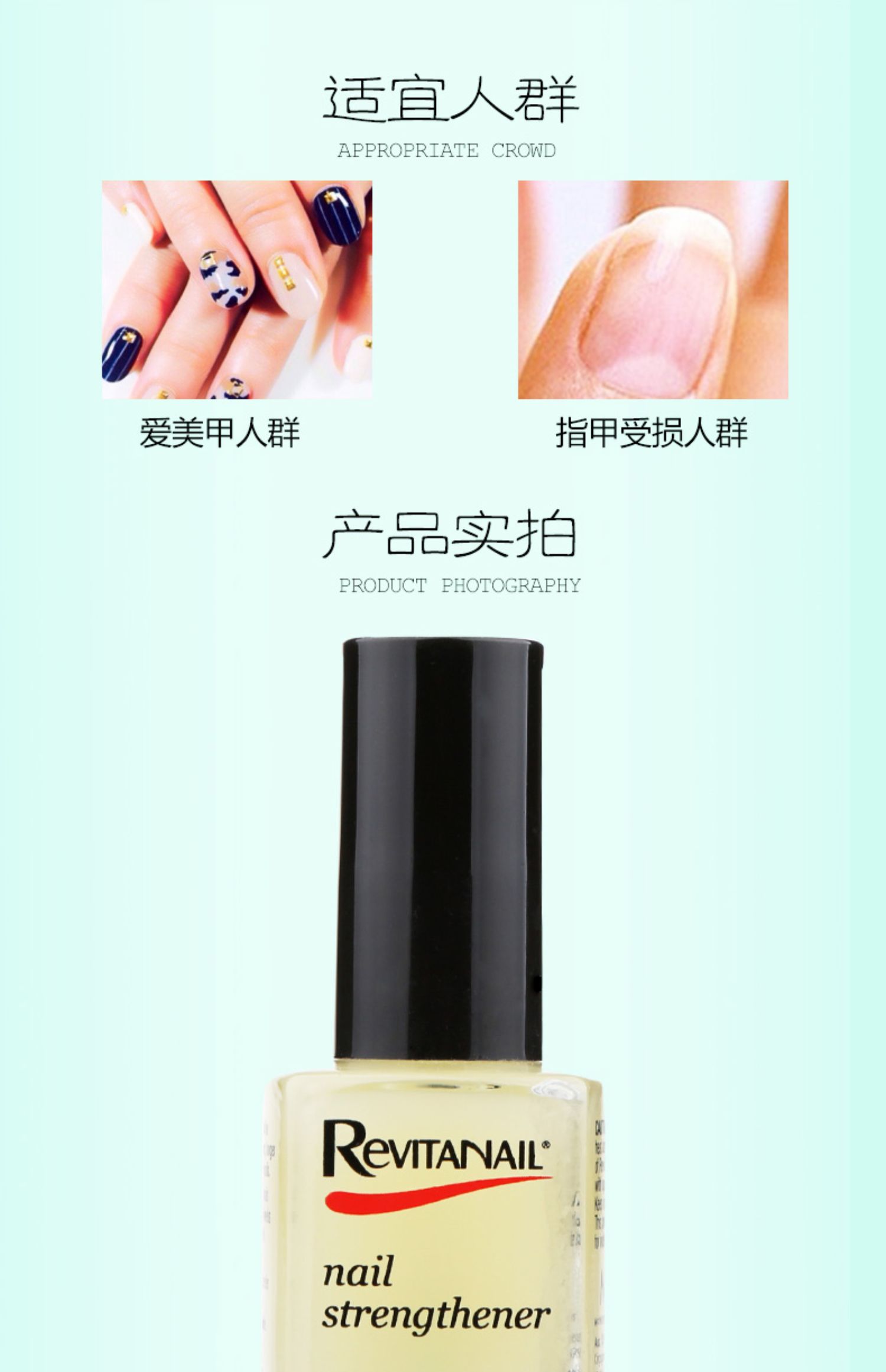Revitanail Intensive Armor Oil Brightening Brightening Nail đánh bóng Dầu trong suốt Không độc hại 14ml - Sơn móng tay / Móng tay và móng chân sơn móng tay màu đỏ cherry