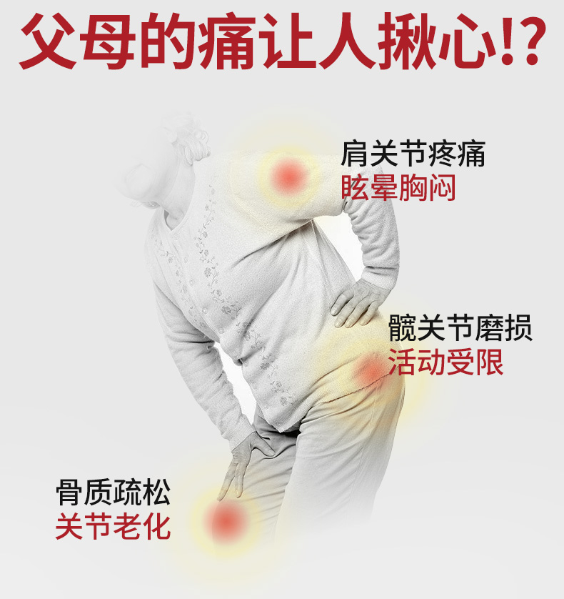 临期清仓 美国进口 维骨力MoveFree 高钙氨糖软骨素 240粒 图3