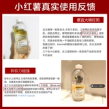 GARNIER Мягкое освежающее средство для снятия макияжа для лица, 400 мл