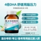 【4 раза dha】 oajiabao yibra РИБКОЙ Жиф 60 Капсулы