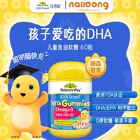 Капсулы Omega-3 Gummy Gummy 60 [Модель Milk Dragon IP модель]