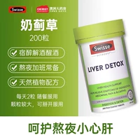 【Рекомендуемое матч】 200