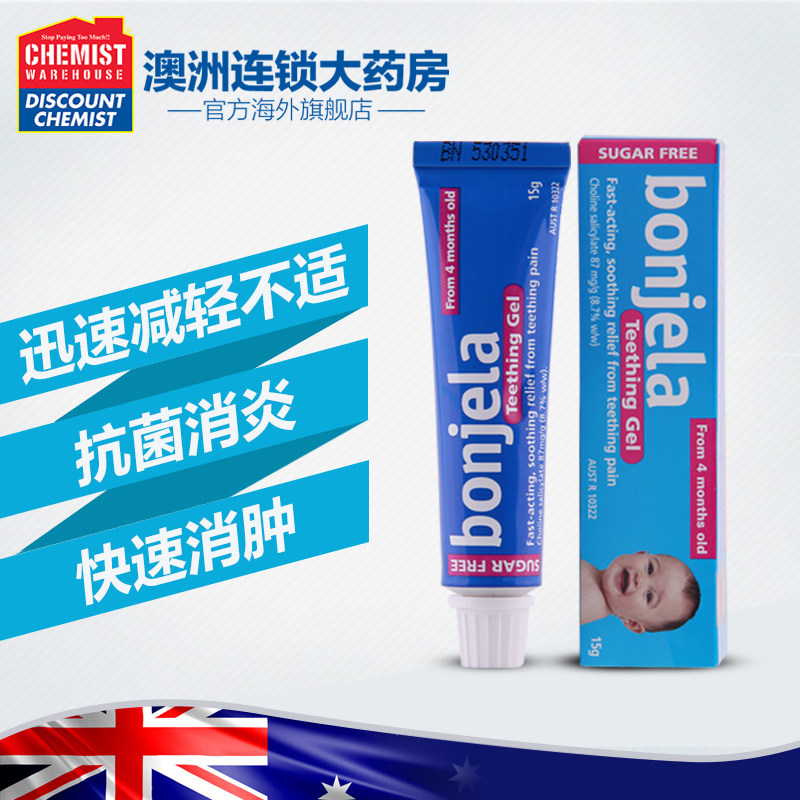 chemist warehouse teething gel