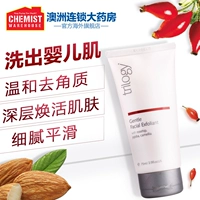 Trilogy Fun Live Facial Tẩy Tế Bào Chết Tẩy Tế Bào Chết 75ml Tẩy Tế Bào Chết Người Đàn Ông Tuổi Trẻ và Phụ Nữ CW muối tẩy tế bào chết