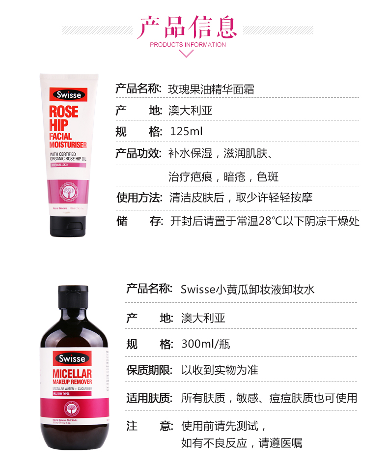 Swisse Aussie dưa chuột nước làm sạch + dầu hồng hương tinh chất kem dưỡng ẩm kết hợp tẩy trang centifolia