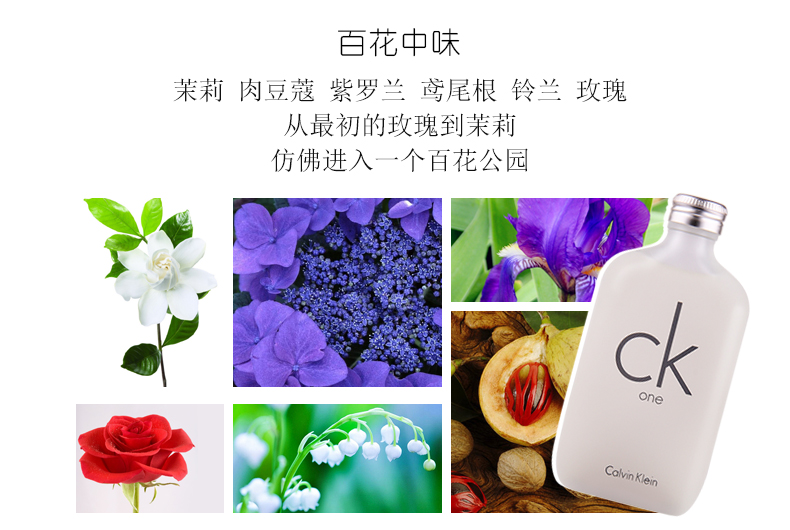 Calvin Klein CK one Classic Classic and Women Eau de Toilette 200ml Quà tặng sáng tạo sinh nhật - Nước hoa nước hoa vùng kín