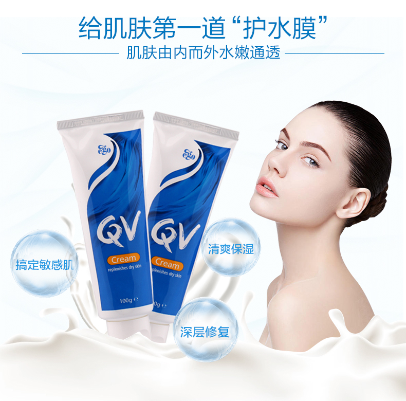 Kem dưỡng ẩm Aussie Ego QV Kem dưỡng ẩm Kem dưỡng da dành cho gia đình 100g - Kem dưỡng da kem dưỡng ẩm da dầu mụn