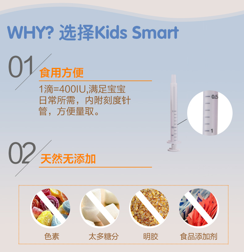 Nature's Way佳思敏婴儿DHA滴剂