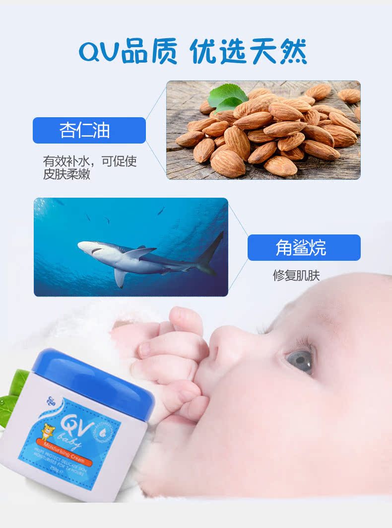 Úc Ego QV tự nhiên nhẹ nhàng kết hợp kem dành cho người lớn dành cho gia đình chống nhạy cảm có sẵn 250g * 2 kem dưỡng da mặt nivea
