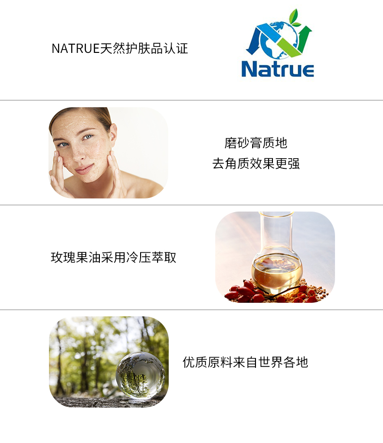 Trilogy Fun Live Facial Tẩy Tế Bào Chết Tẩy Tế Bào Chết 75ml Tẩy Tế Bào Chết Người Đàn Ông Tuổi Trẻ và Phụ Nữ CW tẩy da chết cho da khô