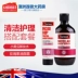 Swisse Aussie dưa chuột nước làm sạch + dầu hồng hương tinh chất kem dưỡng ẩm kết hợp Làm sạch