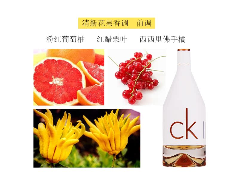 CK Calvin Klein vì bạn thích món quà sinh nhật dành cho cặp đôi Eau de Toilette 150ml dành cho bạn gái - Nước hoa nước hoa 13