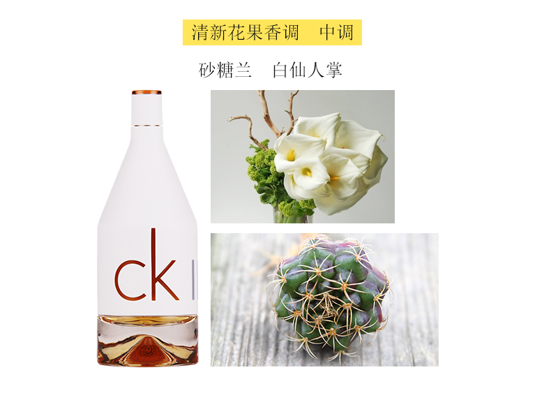 CK Calvin Klein vì bạn thích món quà sinh nhật dành cho cặp đôi Eau de Toilette 150ml dành cho bạn gái - Nước hoa nước hoa 13