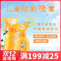 Germany imported Sundance baby waterproof sunscreen cream sunscreen spray 50 times 200ml
