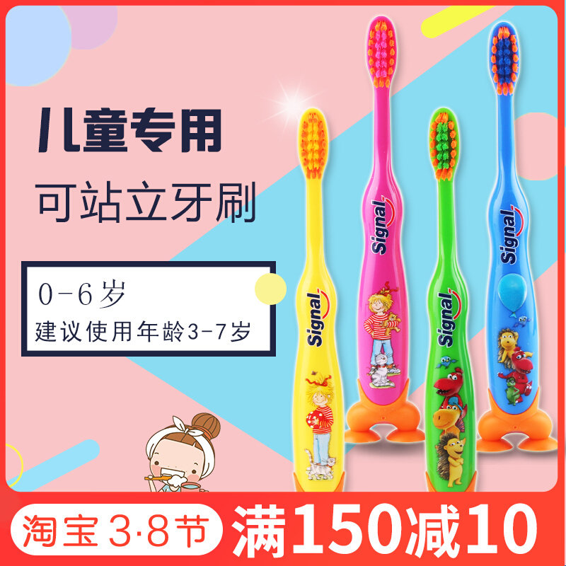 German Signal Jeno Infant Toddler Toothbrush - Infant Milk Teeth Less than 0-1-2-3-6 Years Old and Over