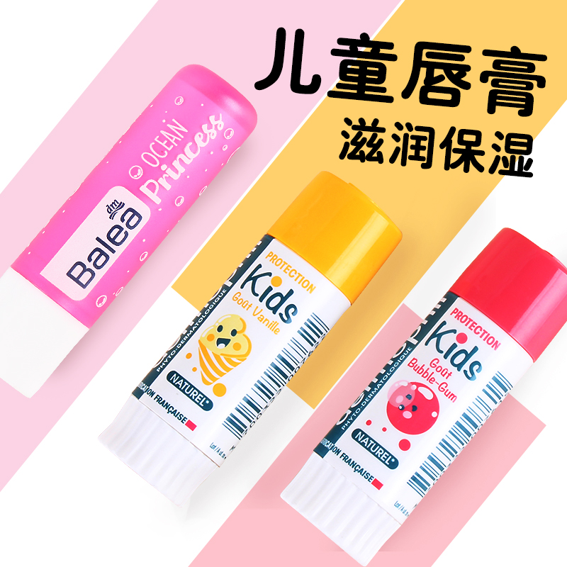 Imported from Germany Prinzessin Magic Star Little Princess Little Princess Baby Run Cream Moisturizing Moisturizing Baby Kids Baby