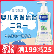 Miaoli Childrens shampoo and Bath two-in-one baby shower gel baby shampoo newborn 500ml