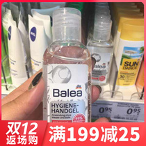 German Balea antibacterial moisturizing hand sanitizer Children Baby baby disinfection portable hand sanitizer 50ml
