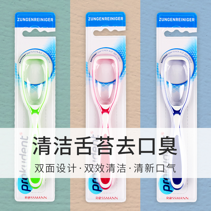 German dontodent tongue scraper tongue moss cleaner adult remove bad breath to plate moss scraping tongue
