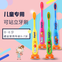 German signal Jieno childrens baby toothbrush a Baby Baby Baby teeth less than 0-1-2-3-6 years old and half