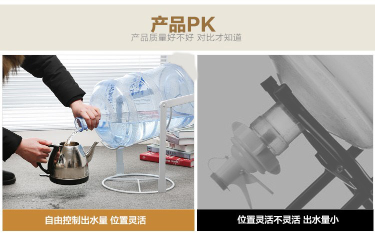 Насос для питьевой воды 矿泉水桶装水抽水器压水器纯净水矿泉水桶大桶水支架饮水机水龙头