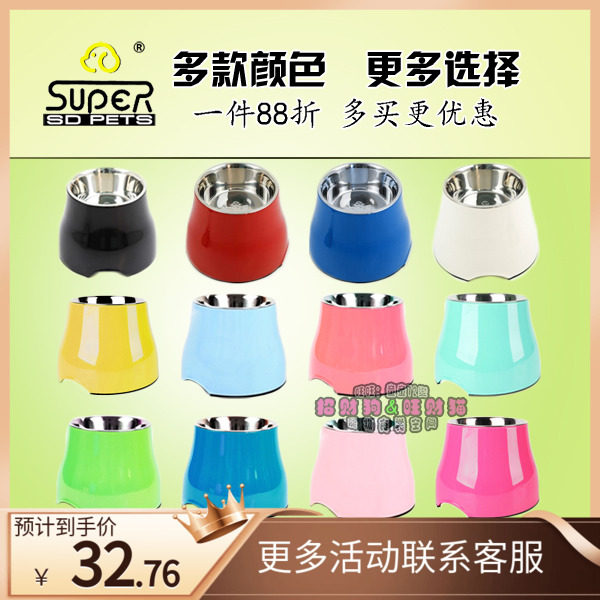 Supper Hup Dog Bowl Cat Bowl Pet Bowl Stainless Steel Basin High Bowl Dog Cat Food Basin Protective Neck Water Bowl