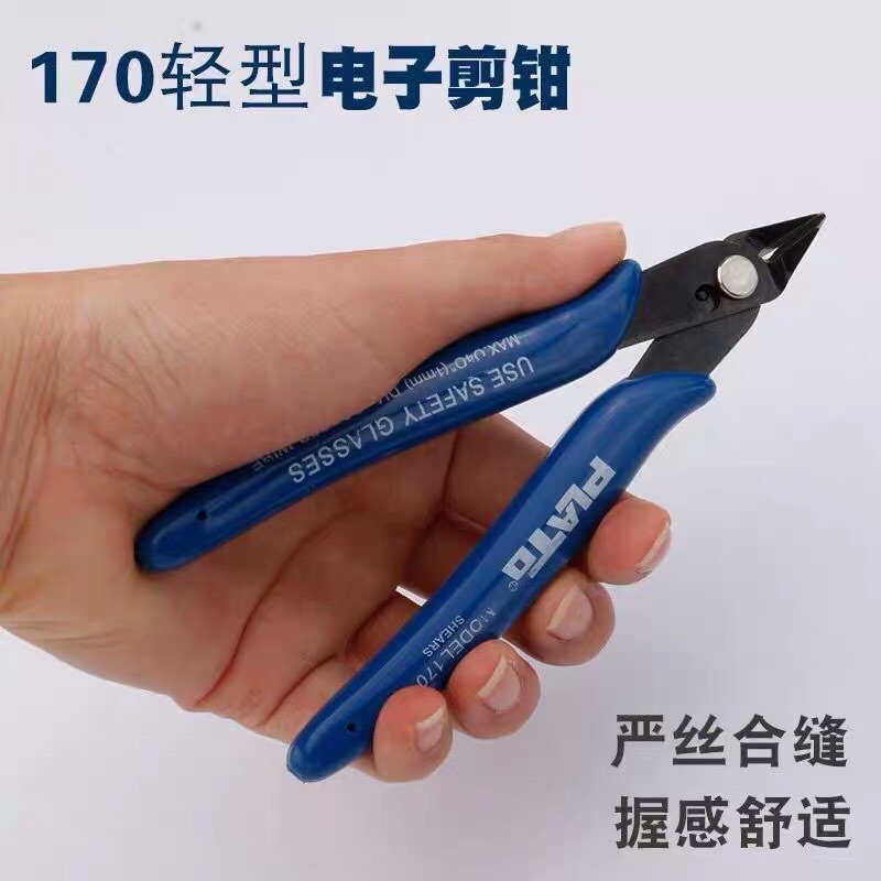 Electronic cut pliers Ruyi pliers Model diagonal pliers 170 water gap pliers model pliers plastic inclined mouth pliers-Taobao