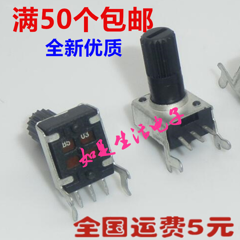 Elderly video machine viewing machine singing machine volume potentiometer volume adjustment switch B503 50K rotary adjustable