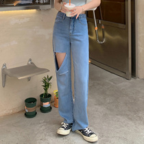 (Hu Chui Yuppie Girl) Tiansilk Broken Cave Jeans 2021 Summer High waist thin section Straight tube wide-legged pants woman