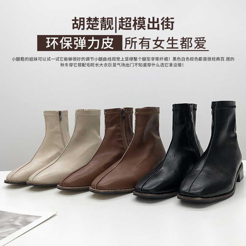 (Hu Tsui Super Mode Out Street) Martin Boots Woman 2020 Autumn Winter Fashion 100 Hitch Rough Heel Flat-bottomed Short Boots