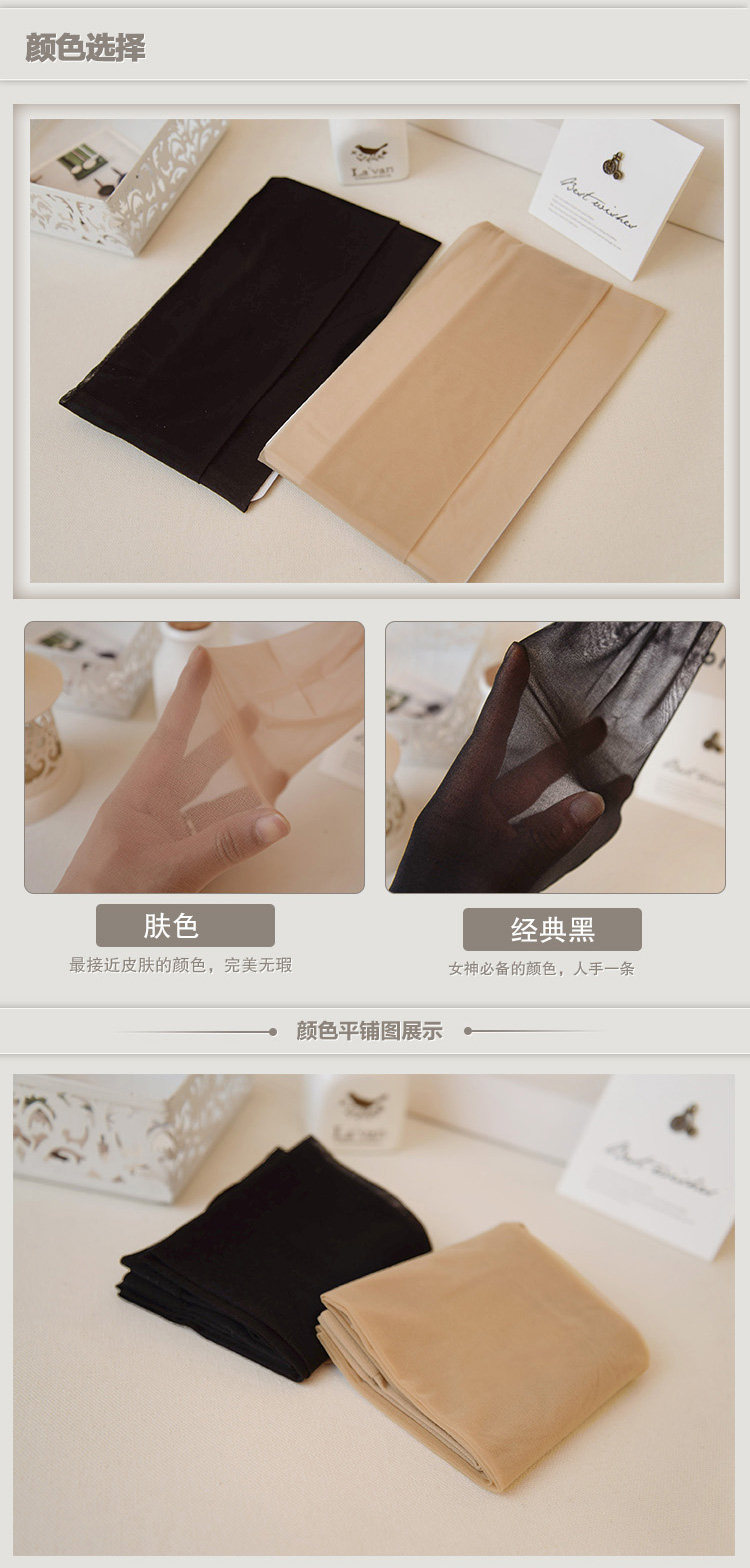 Chaussettes - collants 1234v - Ref 762399 Image 7