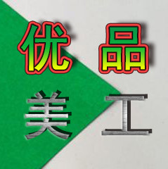 优品美工纸卡厂