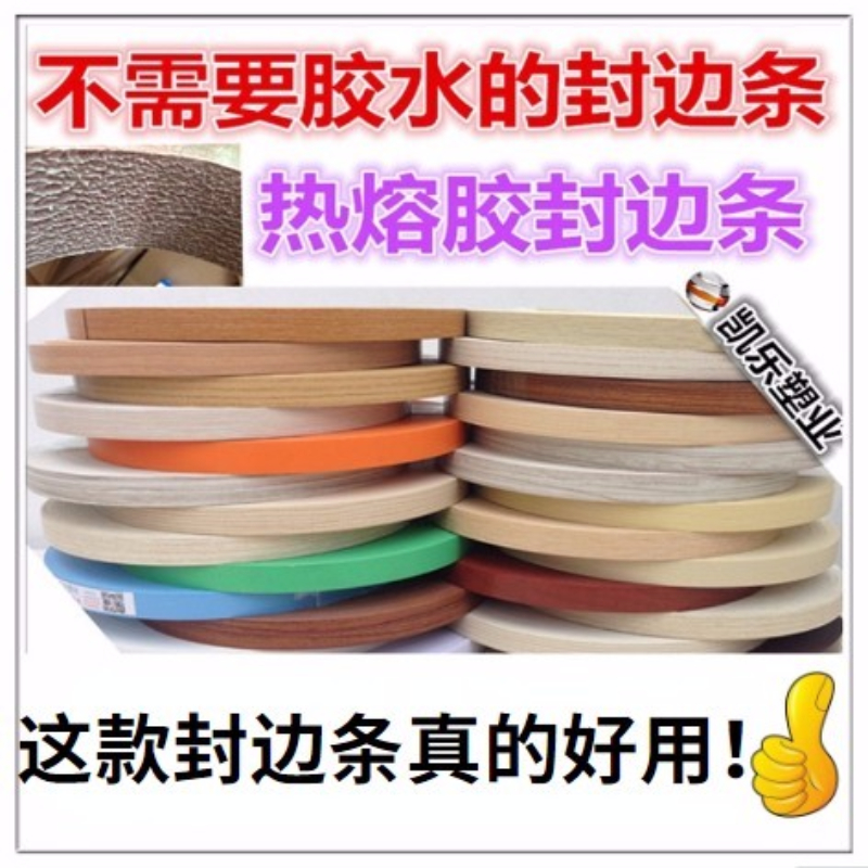 Hot sol comes with wood shear paint-free board corner Ou Song board edge strip fish tank corner white? Car material strip seal
