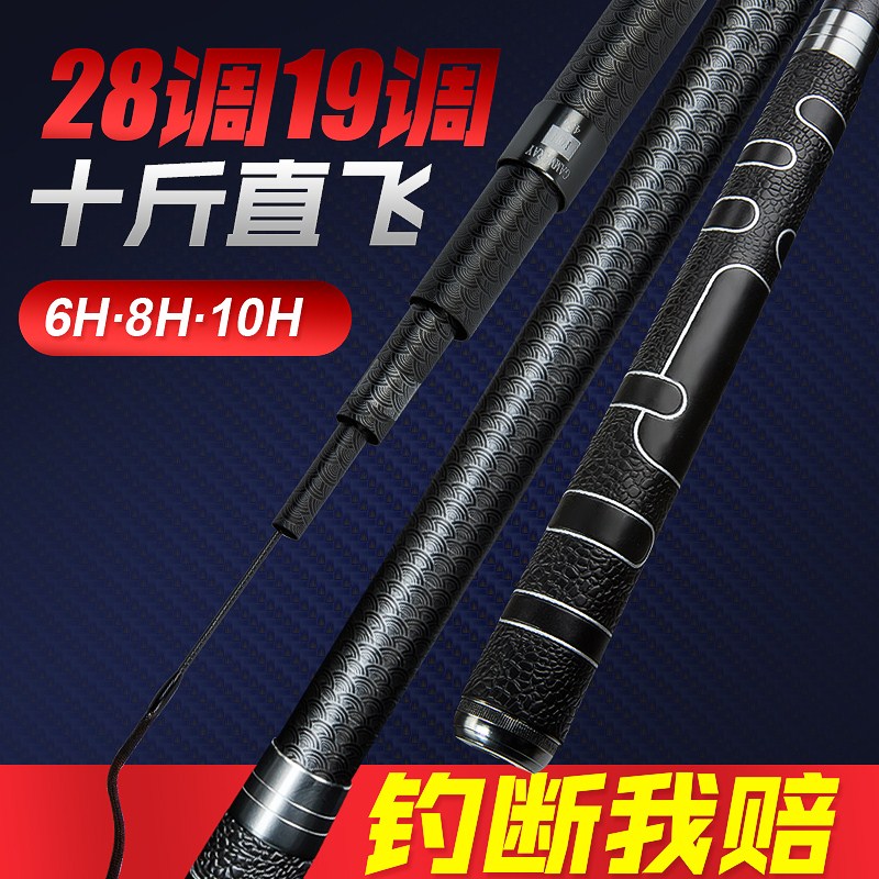 3 9 m black stick fishing rod Rod Hand Rod 9 m Brand Flagship Store Black Pit 8h Wild Fishing 6H10H Fishing Rod Integrated Fishing Rod