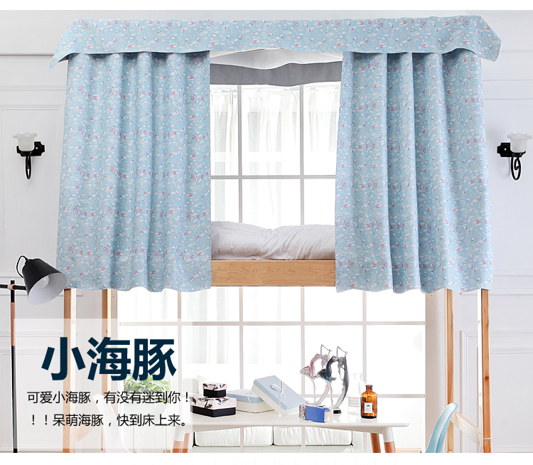 Phòng ngủ nữ đại học rèm giường dày trên vải bóng râm vải Hàn Quốc nam và nữ tạo tác nhân tạo ký túc xá dưới giường rèm màn gió chắn điều hoà