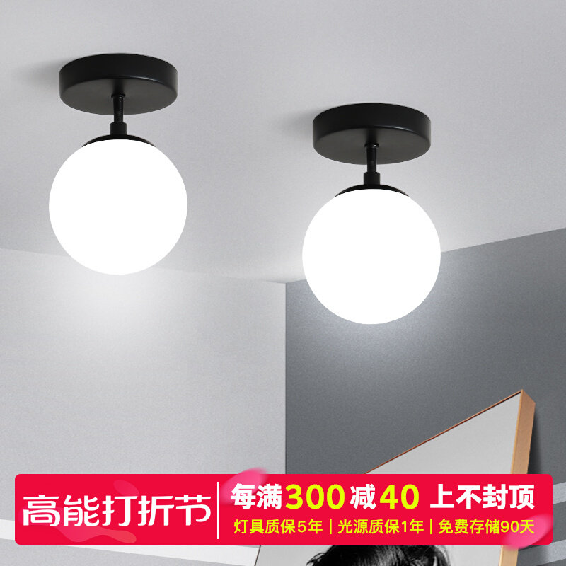 2023 NEW BALCONY LIGHT Aisle Lights into the doors GENGUAN LIGHTS MODERN GLASS NORDIC STAIRS MAGIC BEANS Ceiling Lights-Taobao