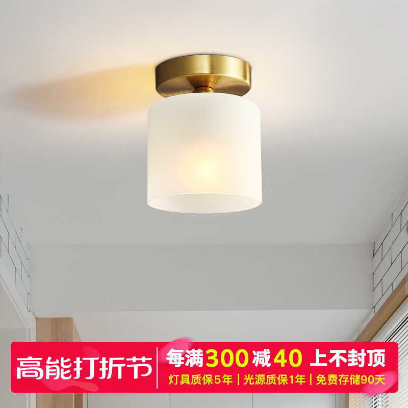 Aisle light All copper American small suction top light modern minimalist Personality Creative Genguan Light Corridor Lights into the house Balcony Lights-Taobao