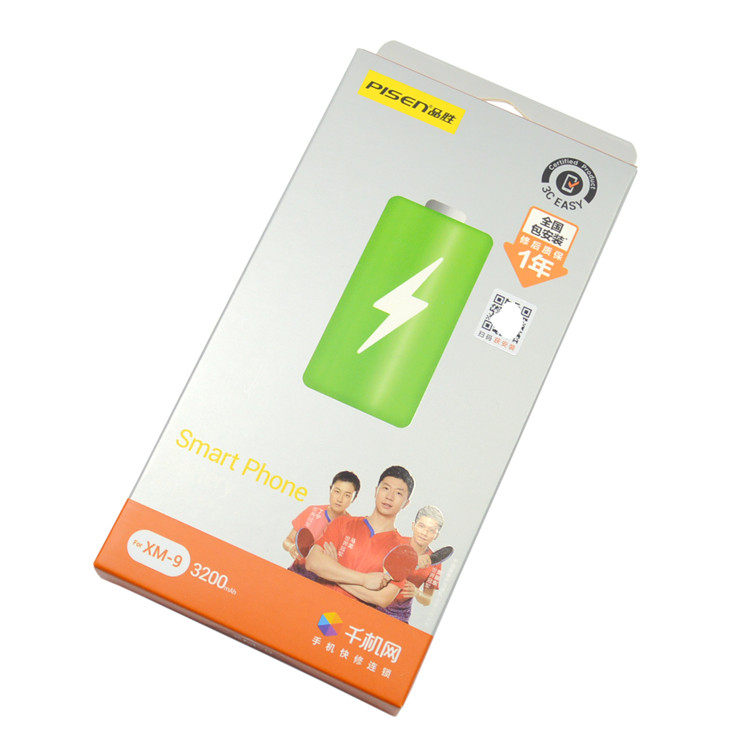 Pinsheng Xiaomi mobile phone battery small 5 meters 66X Xiaomi 8 original 8 youth version 8SE brand new 9 original positive 9SE